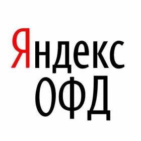 Промокод Яндекс ОФД на 36 месяцев
